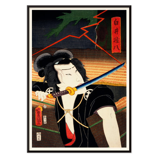 Samurai warrior with sword in traditional Japanese attire dramatic background Japanese artwork by Toyohara Kunichika, with black aluminium frame on white background