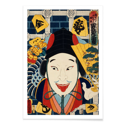 Colorful kabuki actor portrait in traditional costume by Toyohara Kunichika vibrant Japanese Ukiyo-e style illustration with patterns and colors, with black aluminium frame on white background