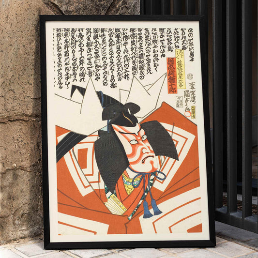 Kabuki actor Kawarazaki Gonjuro Danjuro IX in Shibaraku role by Utagawa Kunisada II traditional costume Japanese kabuki poster, framed and displayed in home decor